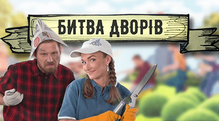 Телеканал Київ - #ДивисьКиїв