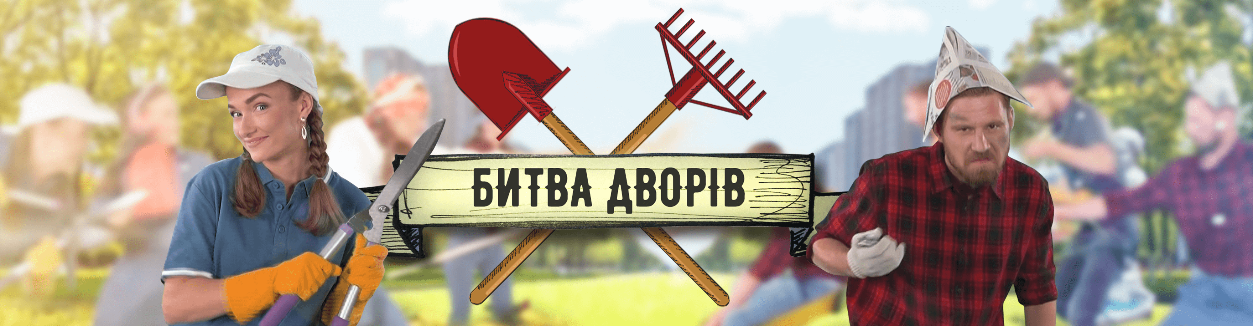 Телеканал Київ - #ДивисьКиїв