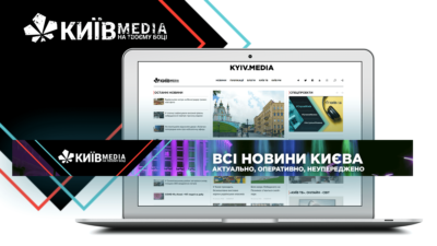 Телеканал Київ - #ДивисьКиїв