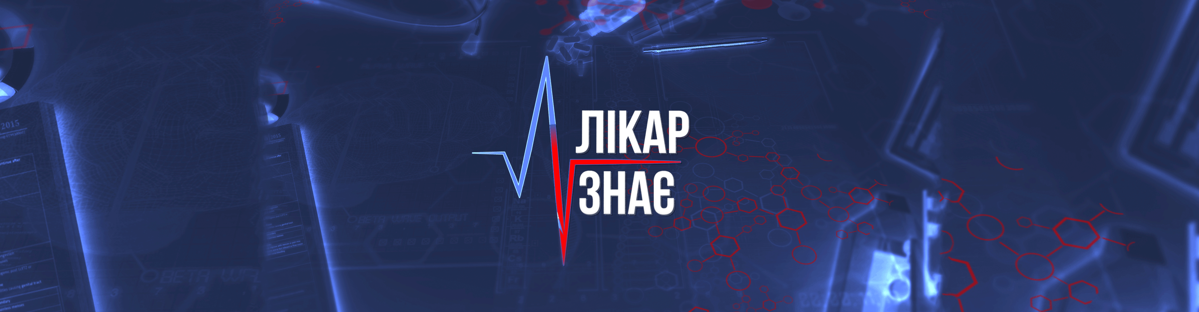 Телеканал Київ - #ДивисьКиїв