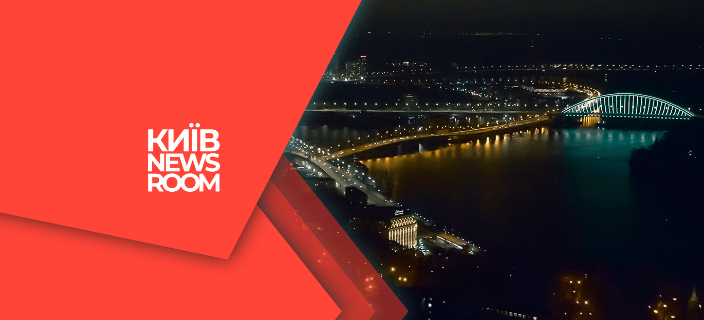 Телеканал Київ - #ДивисьКиїв