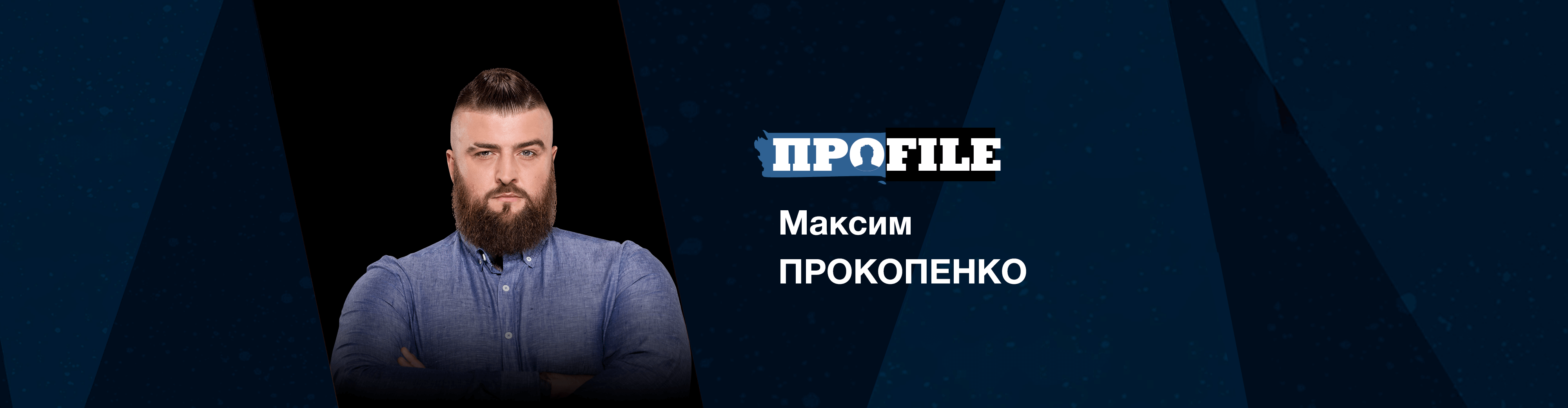 Телеканал Київ - #ДивисьКиїв