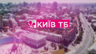Телеканал Київ - #ДивисьКиїв