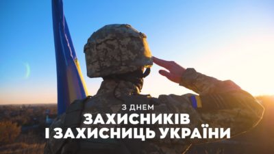 Телеканал Київ