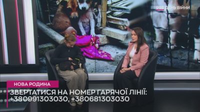 Телеканал Київ