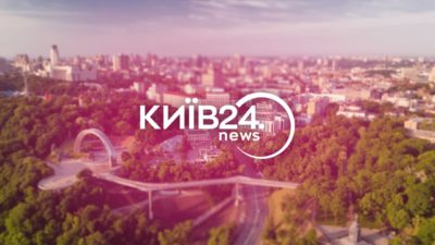 Телеканал Київ