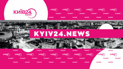 Телеканал Київ