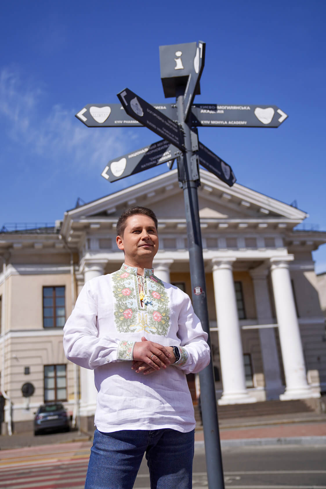 Телеканал Київ