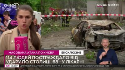 Телеканал Київ