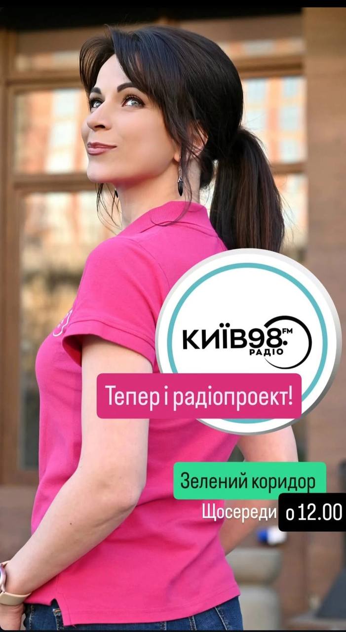 Телеканал Київ