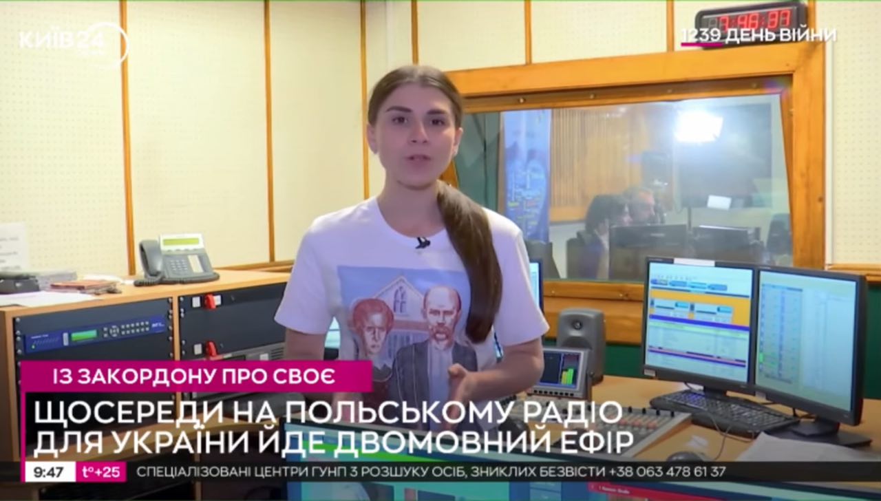 Телеканал Київ