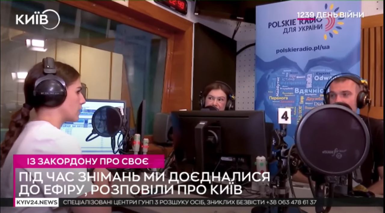 Телеканал Київ