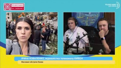 Телеканал Київ