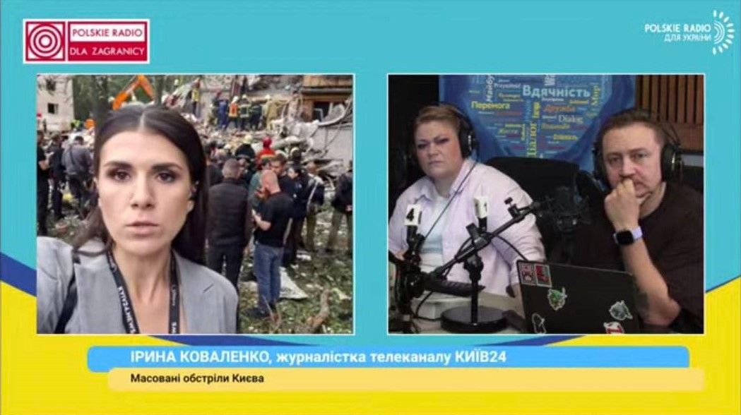 Телеканал Київ