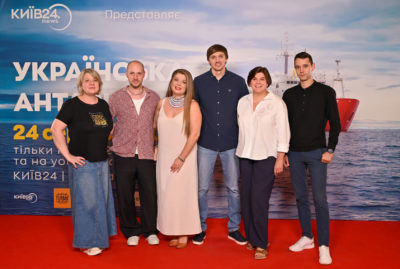 Телеканал Київ