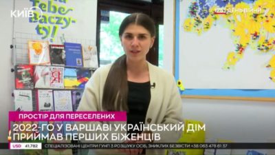 Телеканал Київ