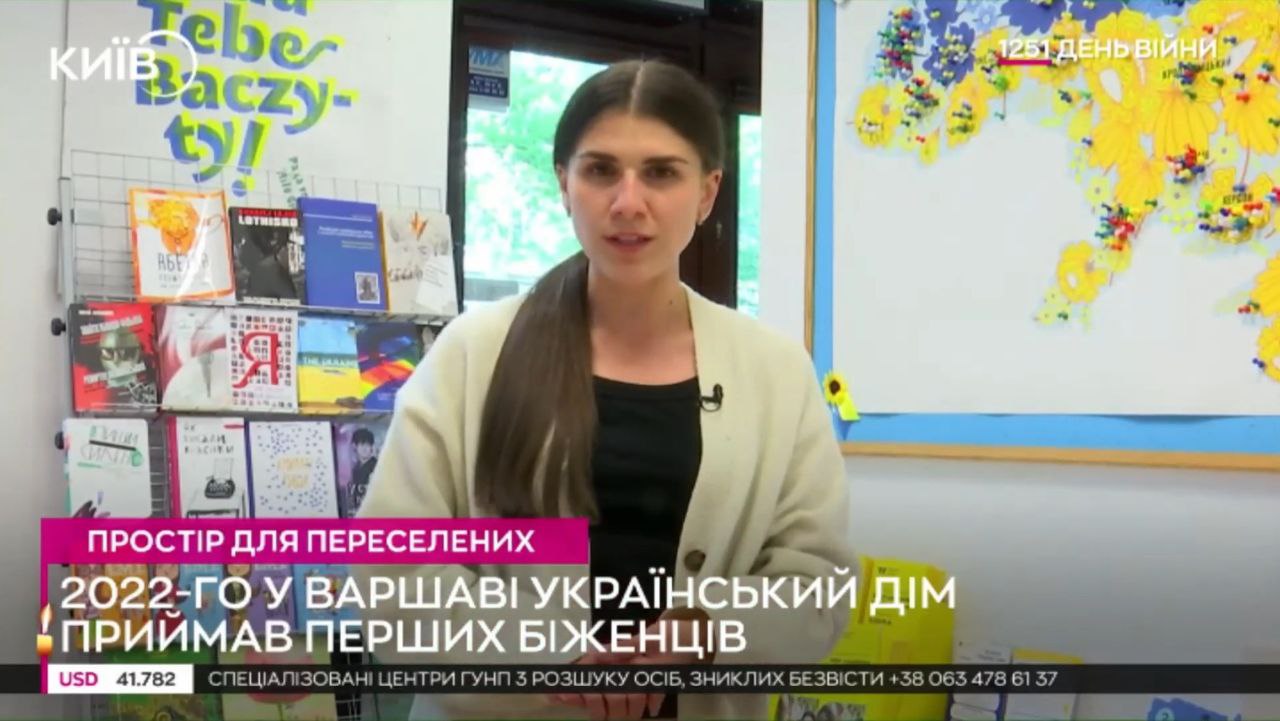 Телеканал Київ