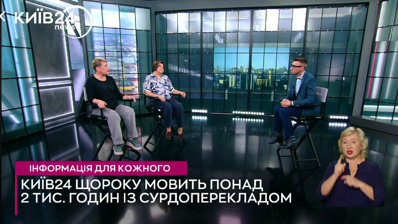Телеканал Київ