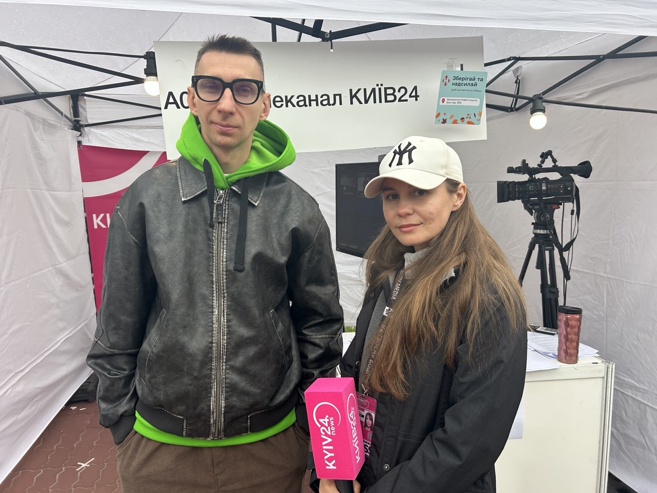 Телеканал Київ