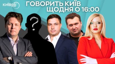 Телеканал Київ
