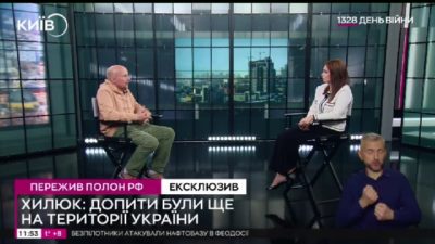 Телеканал Київ