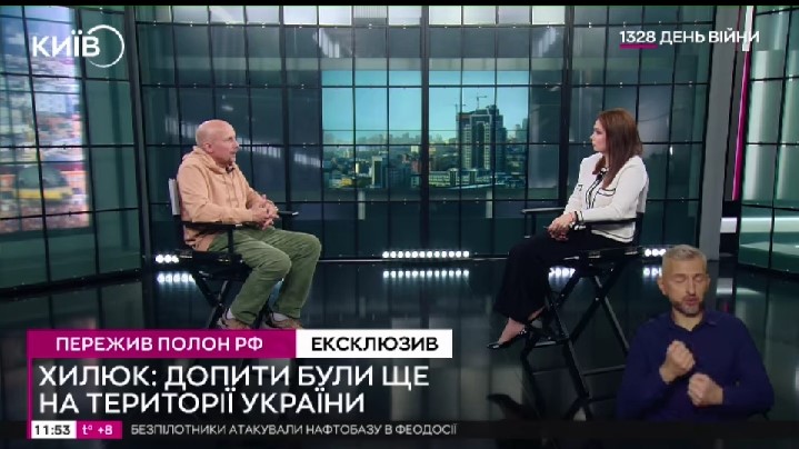 Телеканал Київ
