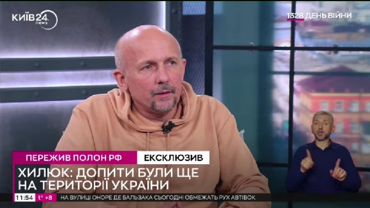 Телеканал Київ