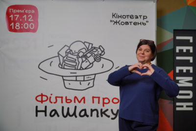 Телеканал Київ