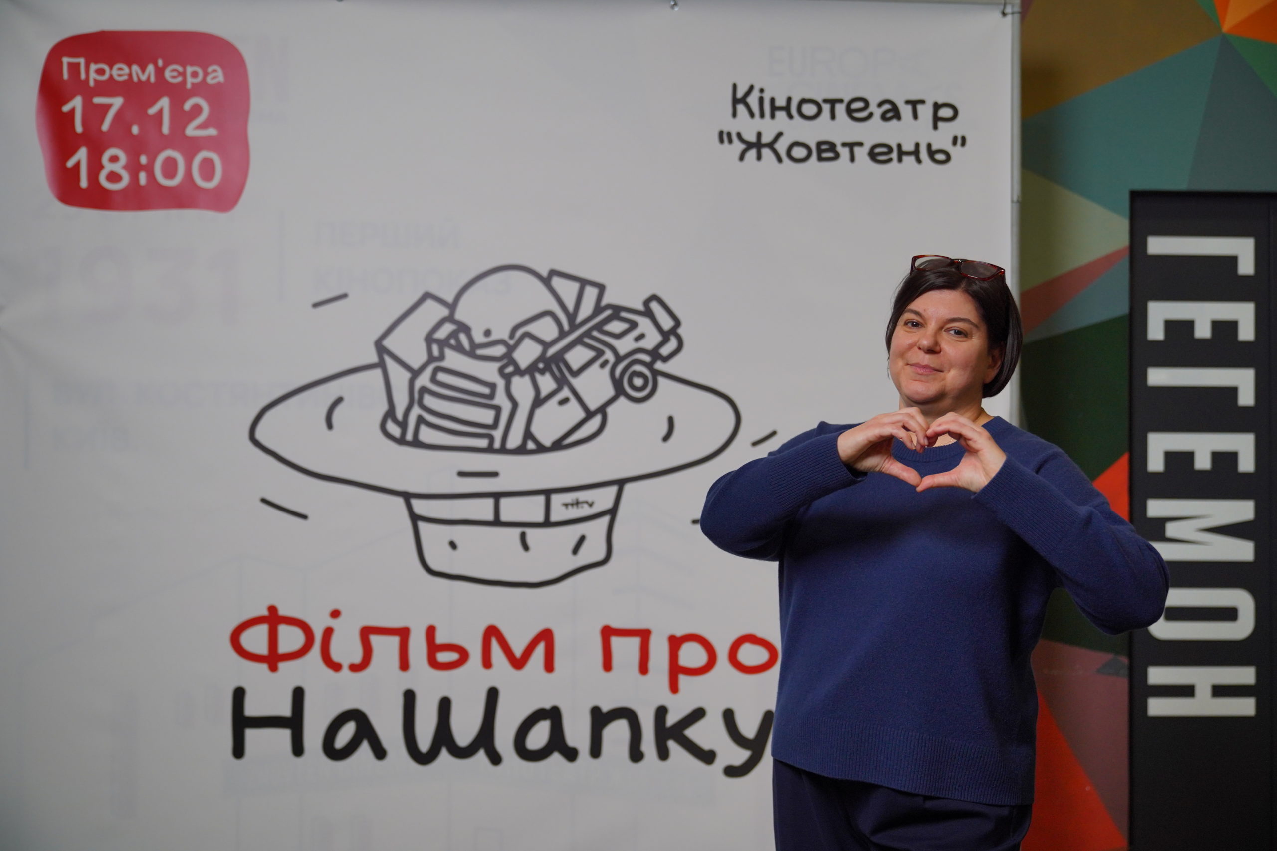 Телеканал Київ