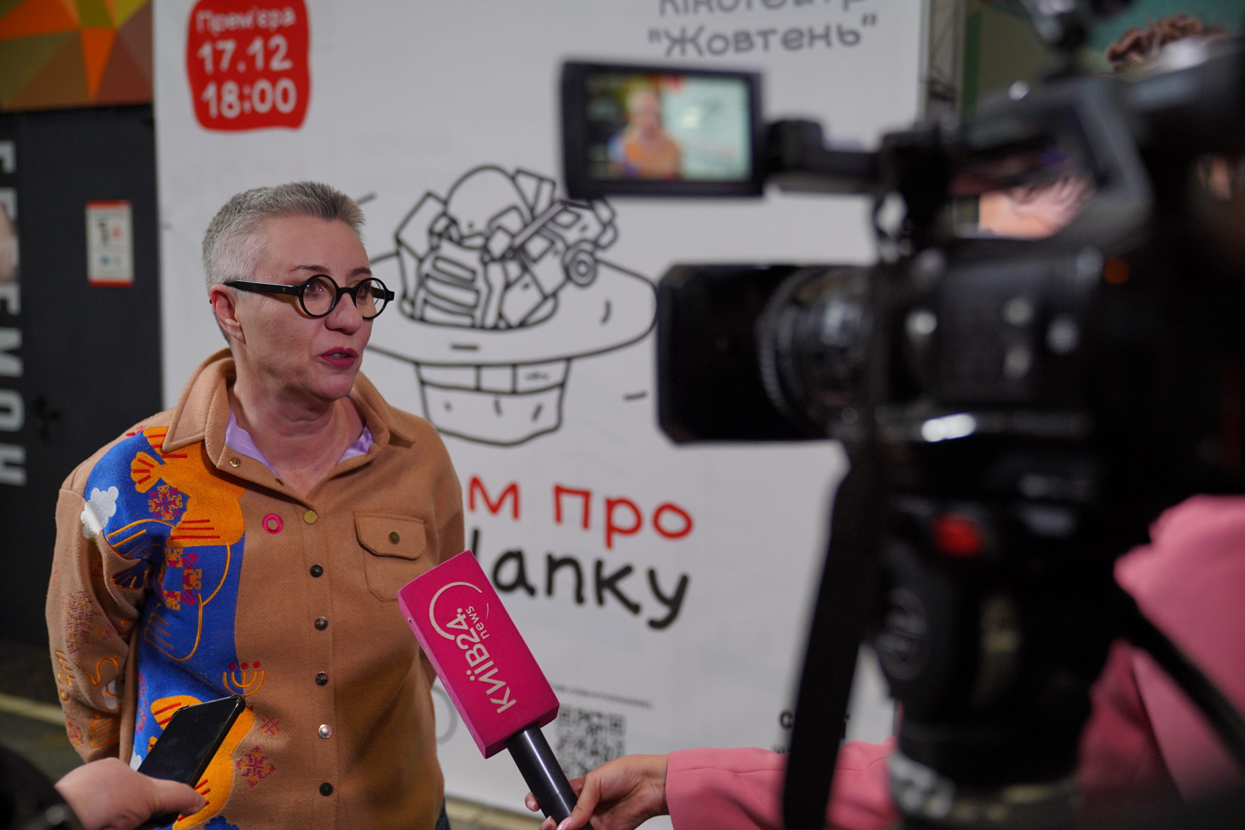 Телеканал Київ