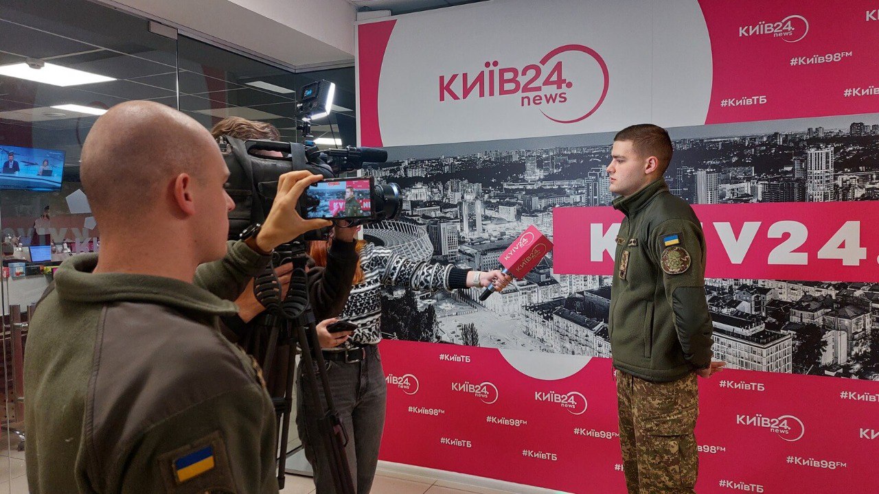 Телеканал Київ