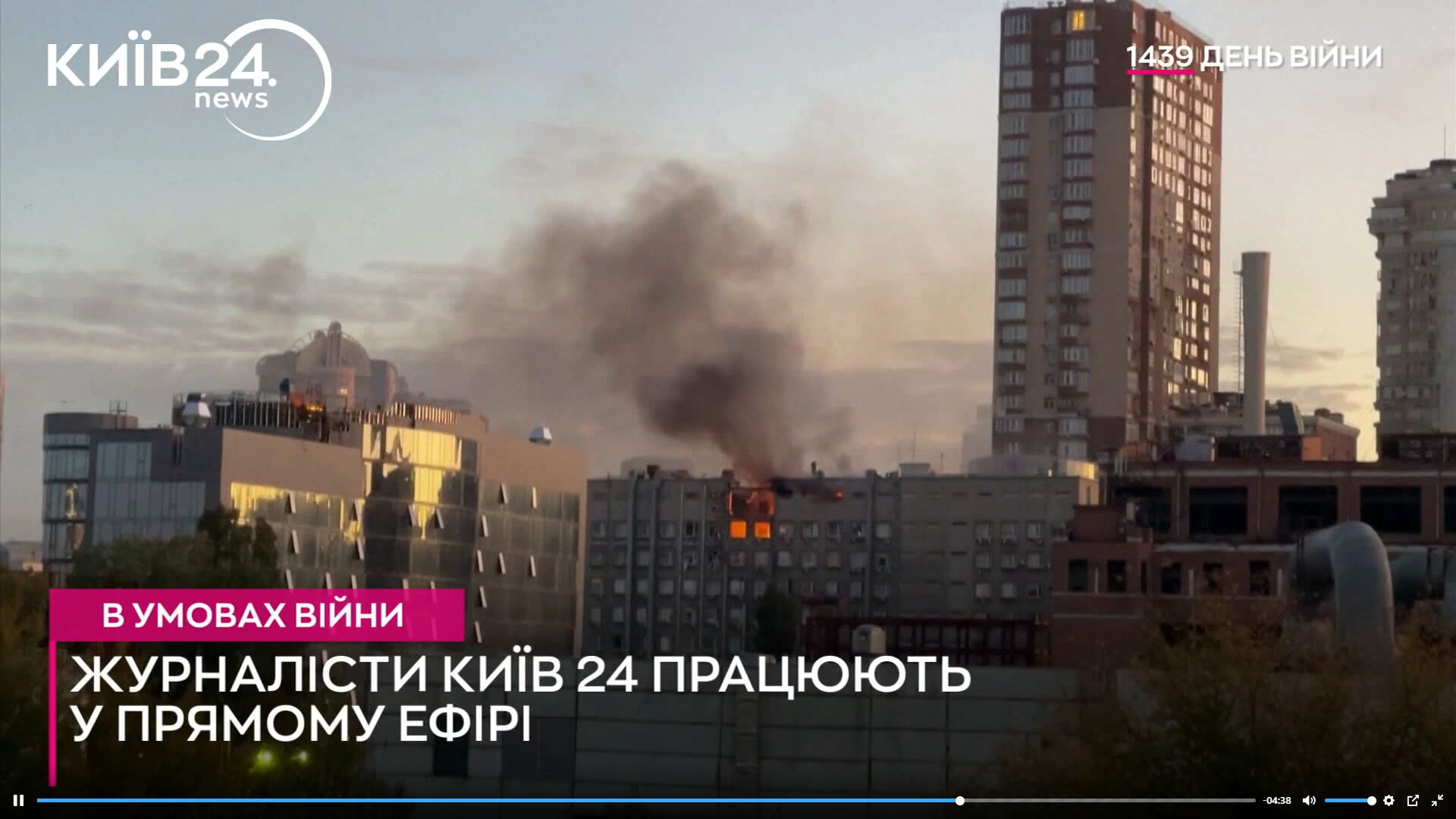 Телеканал Київ