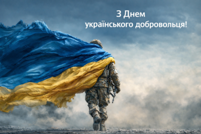 Телеканал Київ