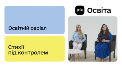 Телеканал Київ