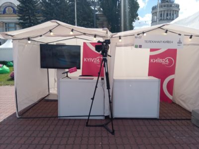Телеканал Київ
