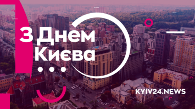 Телеканал Київ