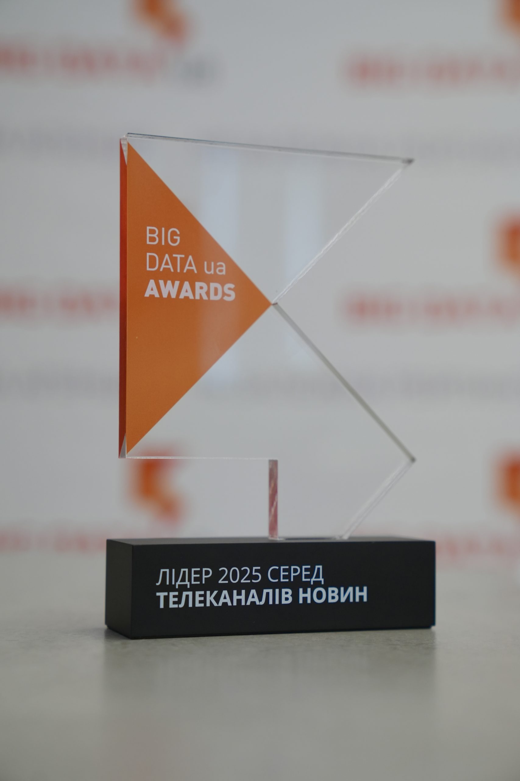 Телеканал Київ