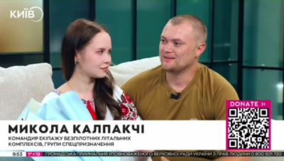 Телеканал Київ
