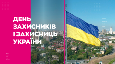 Телеканал Київ