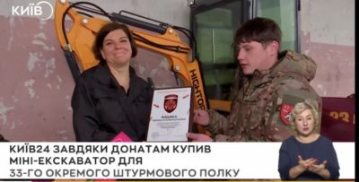 Телеканал Київ